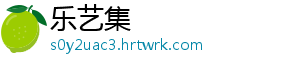 农业农村部等七部门联合印发通知 稳定肉牛奶牛生产 对稳定肉牛奶牛生产作出部署-乐艺集